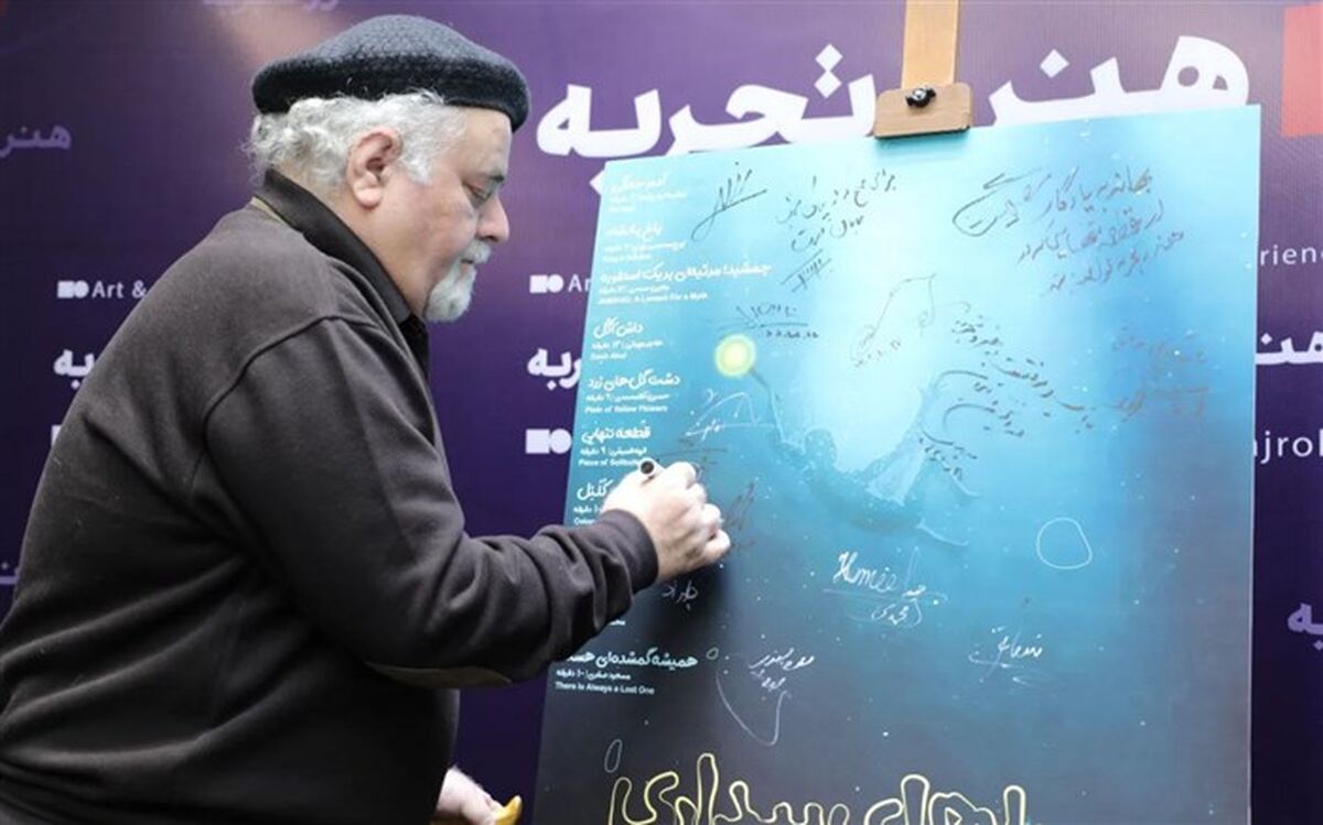اکران انیمیشن‌های کوتاه سرانجام رسمیت یافت