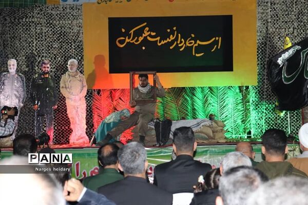 یادواره سردار سرلشکر شهید اسماعیل دقایقی در امیدیه