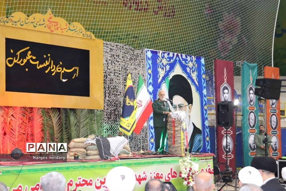 یادواره سردار سرلشکر شهید اسماعیل دقایقی در امیدیه