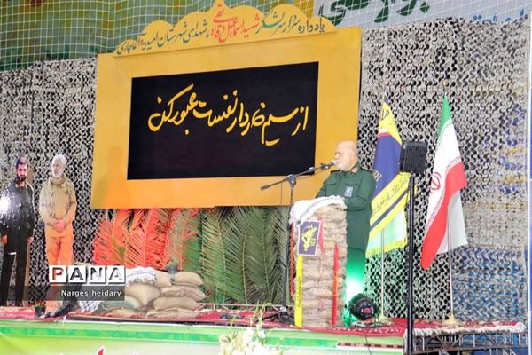 یادواره سردار سرلشکر شهید اسماعیل دقایقی در امیدیه