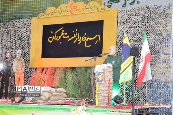 یادواره سردار سرلشکر شهید اسماعیل دقایقی در امیدیه