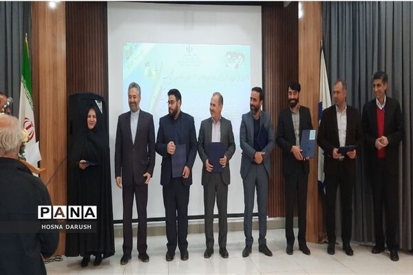 آئین تجلیل از منتخبین طرح و برنامه‌های آموزش بنیادین در استان