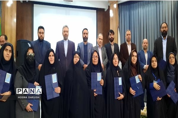 آئین تجلیل از منتخبین طرح و برنامه‌های آموزش بنیادین در استان