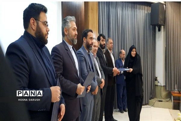 آئین تجلیل از منتخبین طرح و برنامه‌های آموزش بنیادین در استان