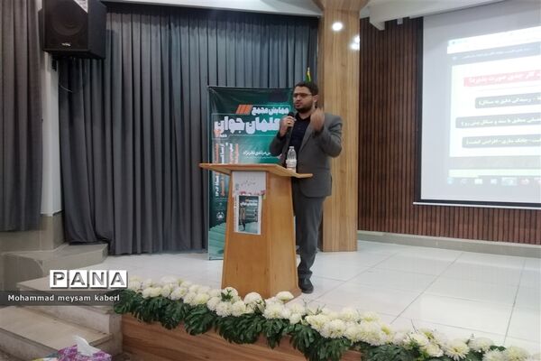 برگزاری همایش مجمع معلمان جوان اداره آموزش و پرورش ناحیه ۷ مشهد