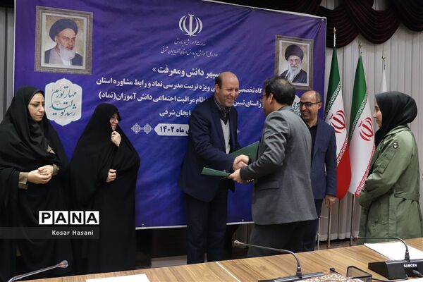 کارگاه تربیت مدرسی و رابط مشاوره دانش‌آموزی آذربایجان شرقی