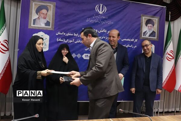 کارگاه تربیت مدرسی و رابط مشاوره دانش‌آموزی آذربایجان شرقی