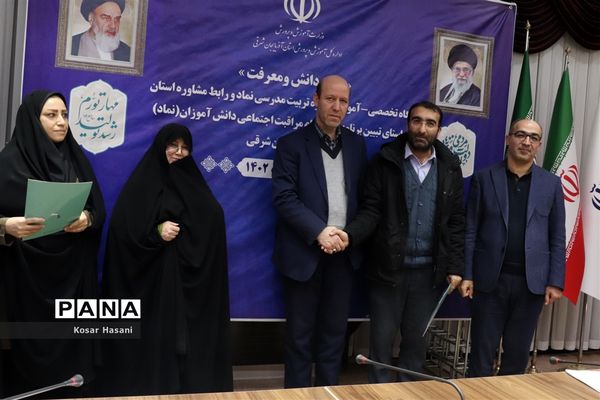 کارگاه تربیت مدرسی و رابط مشاوره دانش‌آموزی آذربایجان شرقی