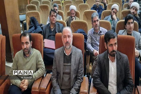آموزش مهارت‌های تشکیلاتی در تهران آغاز شد