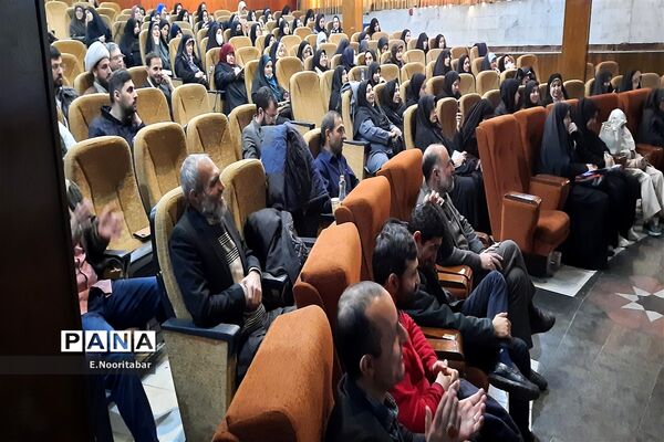 آموزش مهارت‌های تشکیلاتی در تهران آغاز شد