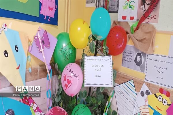 برگزاری جشنواره بادبادک‌ها به مناسبت هفته  هوای پاک