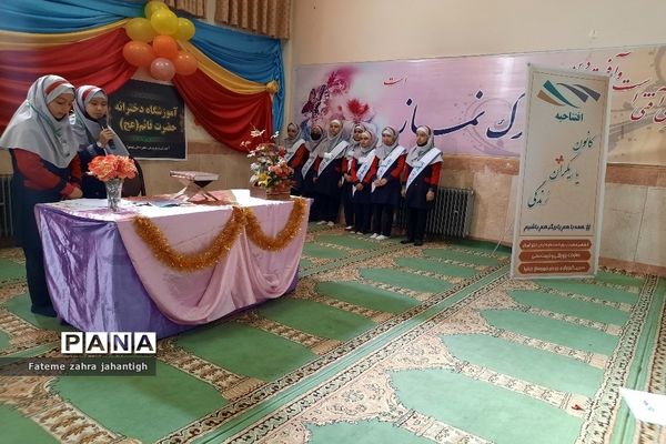 برگزاری کانون یاریگران زندگی در آموزشگاه قائم شهرستان پیشوا