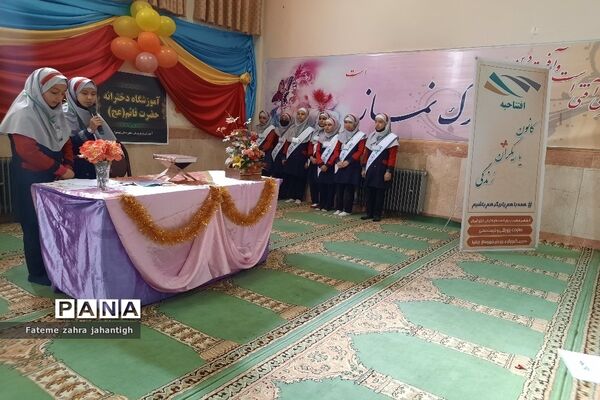 برگزاری کانون یاریگران زندگی در آموزشگاه قائم شهرستان پیشوا