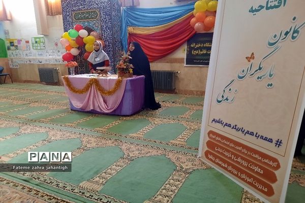 برگزاری کانون یاریگران زندگی در آموزشگاه قائم شهرستان پیشوا