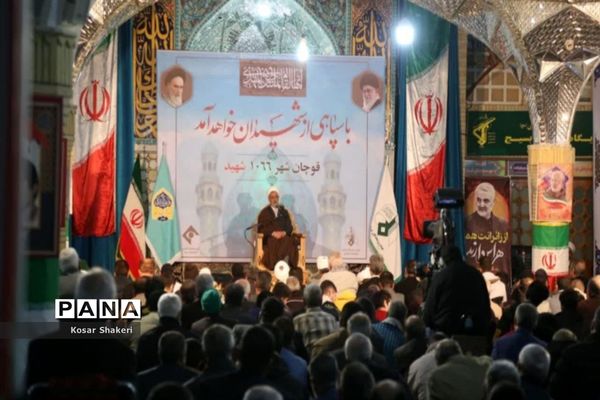 مراسم پرفیض دعای ندبه در شهرستان قوچان