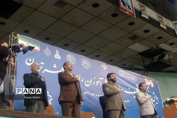 همایش بزرگ جشن تکلیف سیاسی