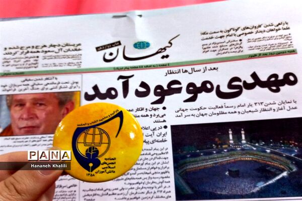 بازدید از مدرسه انقلاب دبیرستان شیوا آمل