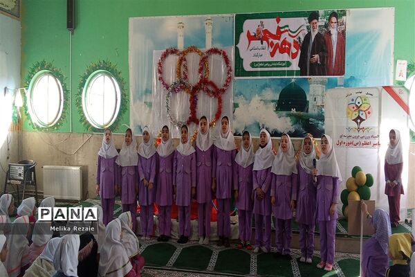 المپیاد ورزشی در دبستان پیامبر اعظم(ص) شهرستان ملارد