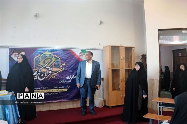 برگزاری مسابقات پژوهشی قرآن متوسطه اول سطح ناحیه