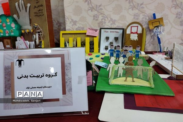 افتتاحیه نمایشگاه دست‌سازه دانش‌آموزی دبیرستان آرمینه مصلی نژاد