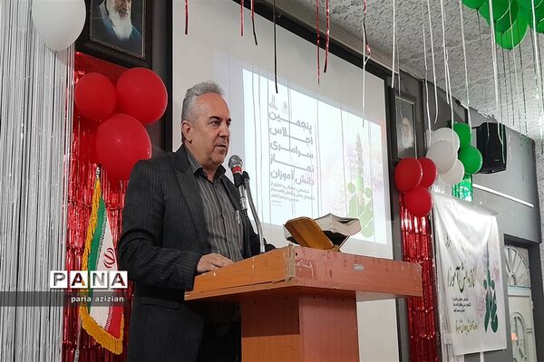 پنجمین اجلاس شناسایی، معرفی و تجلیل از الگو‌های عملی و فعال اقامه نماز