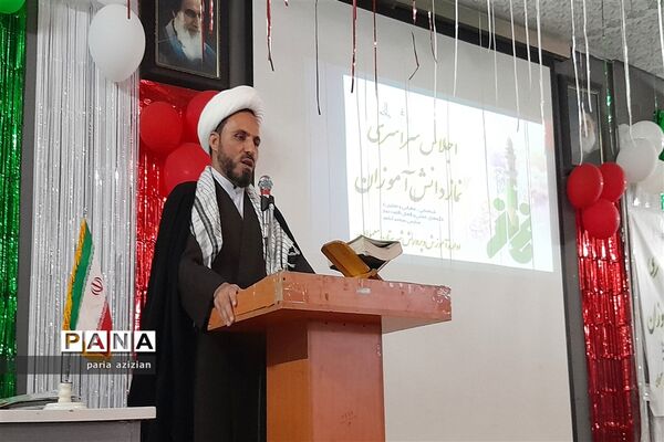 پنجمین اجلاس شناسایی، معرفی و تجلیل از الگو‌های عملی و فعال اقامه نماز