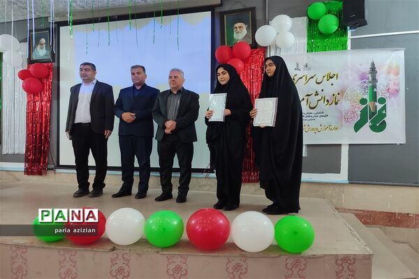 پنجمین اجلاس شناسایی، معرفی و تجلیل از الگو‌های عملی و فعال اقامه نماز