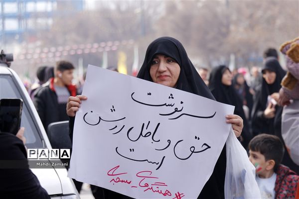 راهپیمایی ۲۲ بهمن در مشهد مقدس