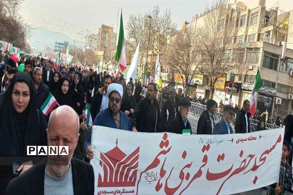 نمایش شکوه اقتدار و همبستگی