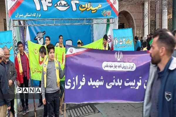 نمایش شکوه اقتدار و همبستگی