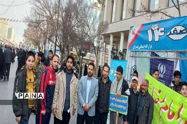 نمایش شکوه اقتدار و همبستگی