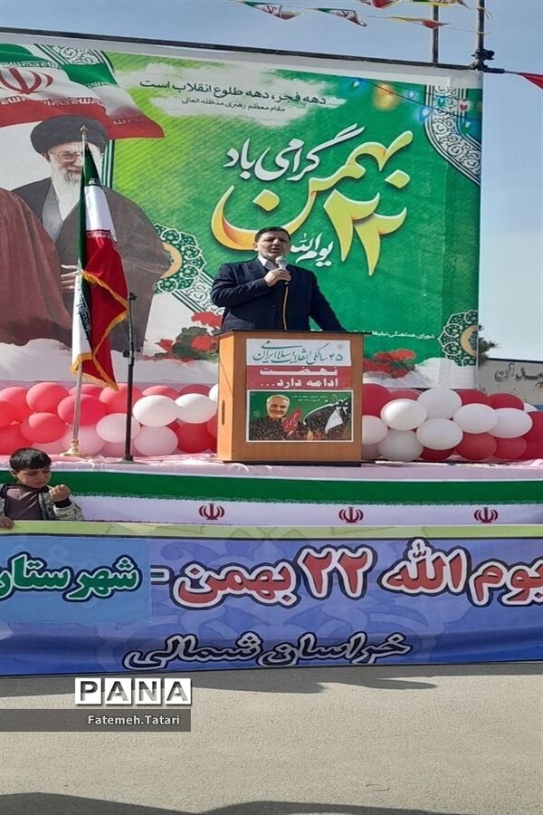 راهپیمایی ۲۲ بهمن در شهرستان بام و صفی‌آباد