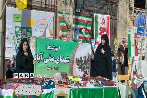 راهپیمایی ۲۲ بهمن در شهرستان بام و صفی‌آباد