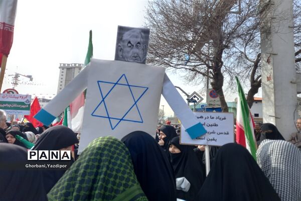 راهپیمایی یوم‌الله ۲۲ بهمن ماه سال ۱۴۰۲ در مشهد