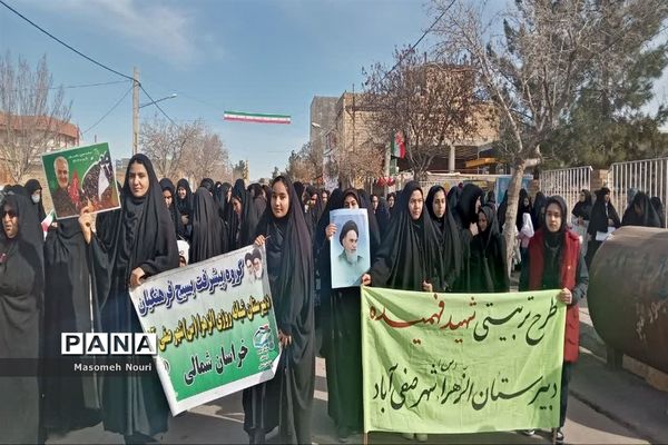 جشن چهل و پنجمین سالگرد پیروزی انقلاب اسلامی در شهرستان بام و صفی آباد