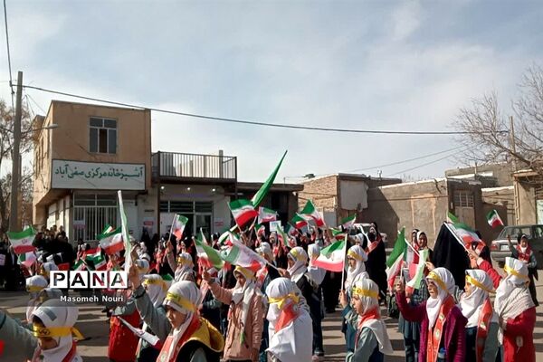 جشن چهل و پنجمین سالگرد پیروزی انقلاب اسلامی در شهرستان بام و صفی آباد