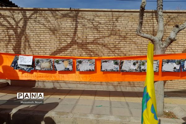 جشن چهل و پنجمین سالگرد پیروزی انقلاب اسلامی در شهرستان بام و صفی آباد