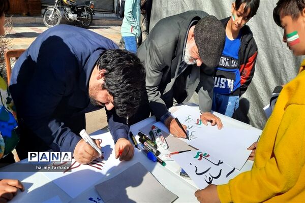 راهپیمایی ۲۲ بهمن شهر قزوین