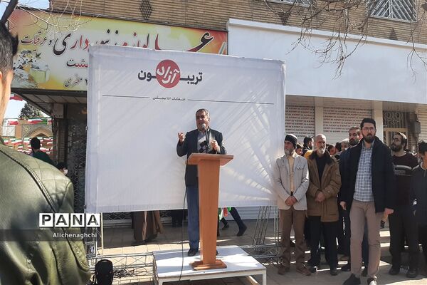 راهپیمایی ۲۲ بهمن شهر قزوین