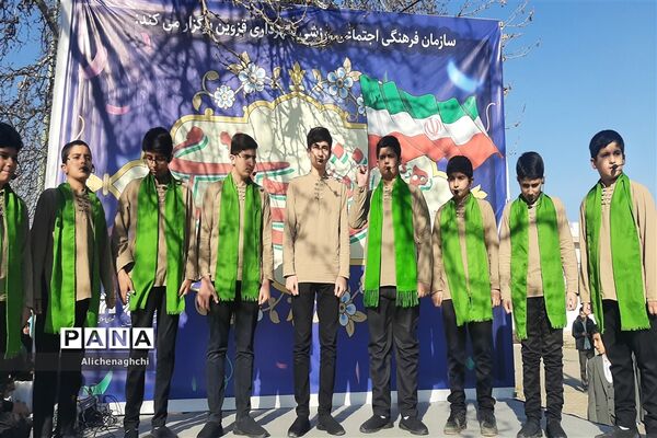 راهپیمایی ۲۲ بهمن شهر قزوین