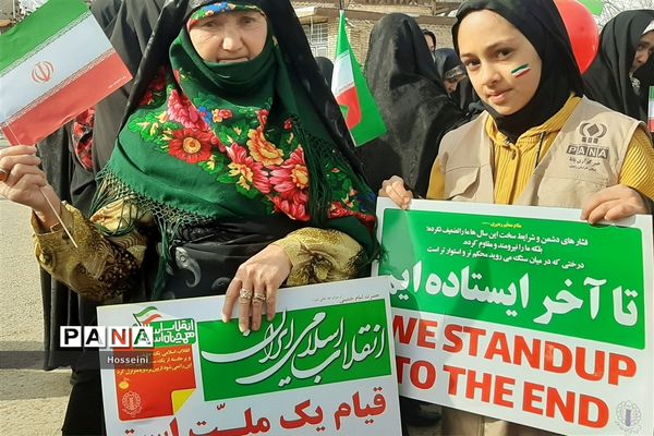 راهپیمایی ۲۲بهمن در شهر بار