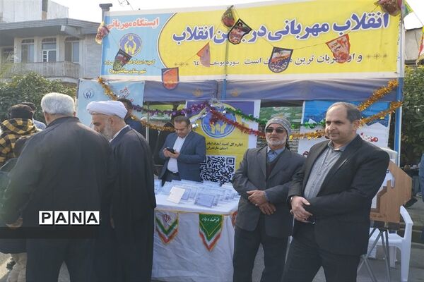 راهپیمایی ۲۲ بهمن در شهرستان میاندورود