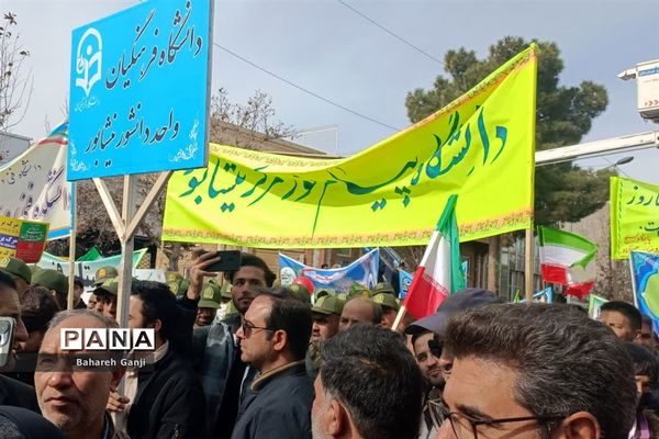 راهپیمایی ۲۲ بهمن ماه همزمان با چهل و پنجمین سالگرد پیروزی انقلاب اسلامی در نیشابور
