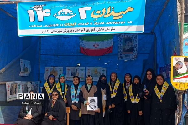 راهپیمایی ۲۲ بهمن ماه همزمان با چهل و پنجمین سالگرد پیروزی انقلاب اسلامی در نیشابور