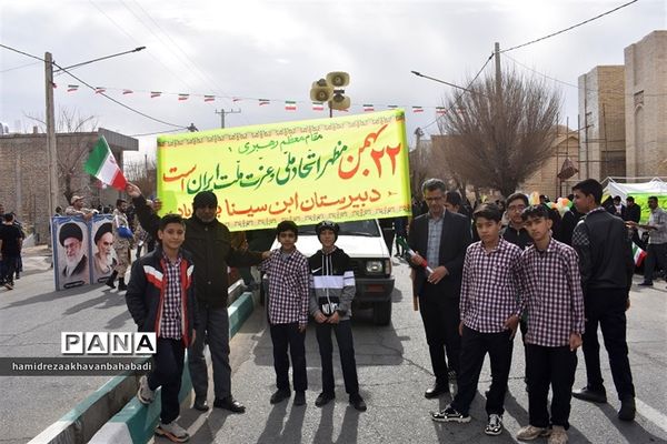 راهپیمائی یوم الله 22 بهمن دربهاباد