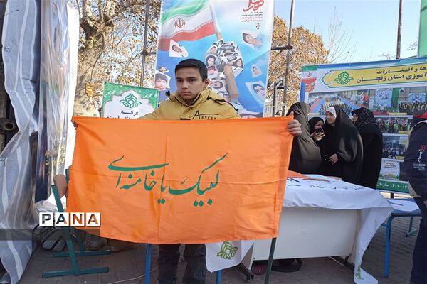 حماسه‌آفرینی کودکان و نوجوانان زنجانی در راهپیمایی ۲۲بهمن