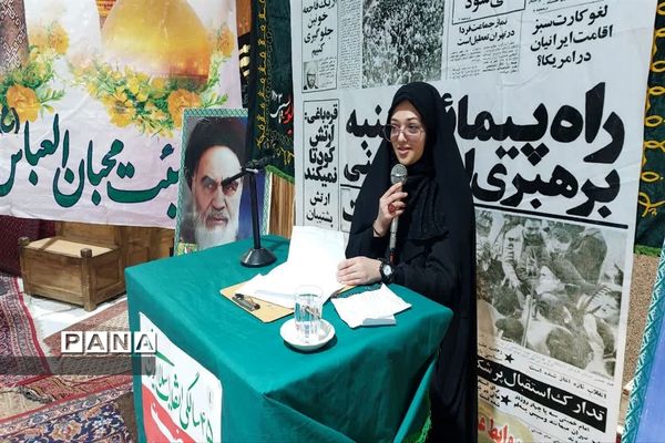 مراسم چهل و پنجمین سالگرد بیروزی انقلاب در بلده