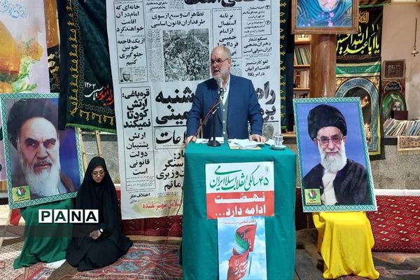 مراسم چهل و پنجمین سالگرد بیروزی انقلاب در بلده