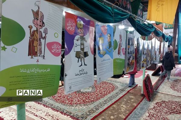 مراسم چهل و پنجمین سالگرد بیروزی انقلاب در بلده