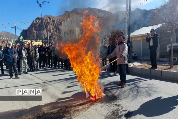 مراسم چهل و پنجمین سالگرد بیروزی انقلاب در بلده